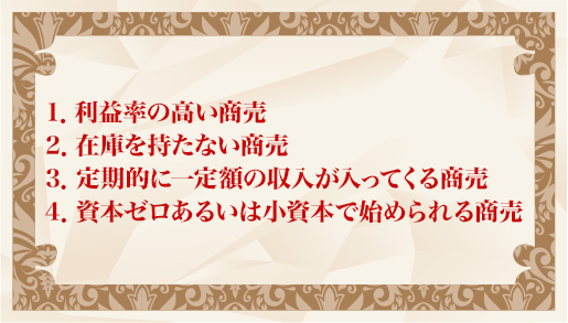 コピーライター養成プロジェクト